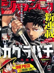 神之塔 韩国漫画作品封面